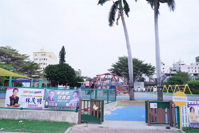 彰化县彰化市儿童公园短短140公尺的围墙，被挂上超过20张的竞选广告。（民眾提供／吴建辉彰化传真）