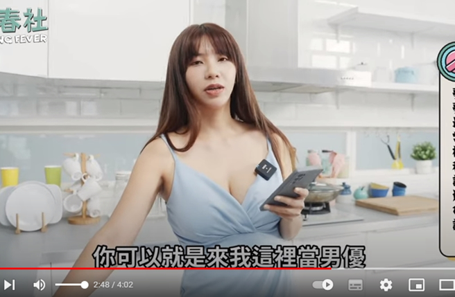 吴梦梦用一句话让约滚床网友闭嘴。（图／翻摄自思春社 Youtube）