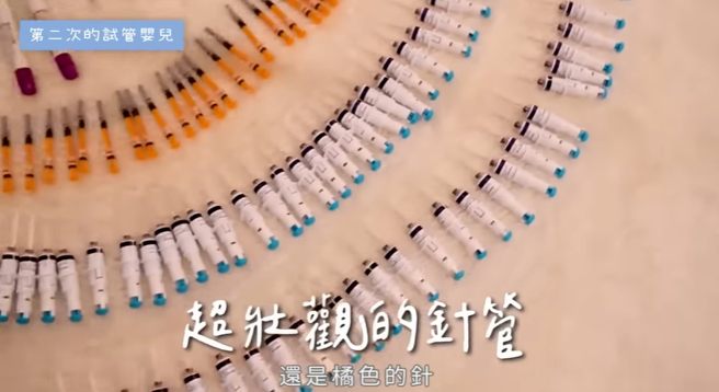 赵小侨在影片中分享针剂的惊人数量。（图／翻摄自YouTube《赵小侨女人说》）
