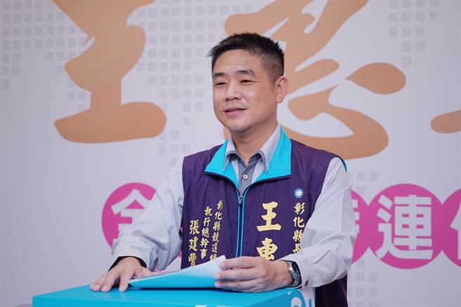 張建豐說，捐款可指定作為彰化家扶急難救助金或助學金、彰化縣喜樂小兒麻痺關懷協會籌建伯立歐家園等用途，捐款時可註明是為祝賀王惠美競總成立，共同響應做公益。（競總提供／吳建輝彰化傳真）