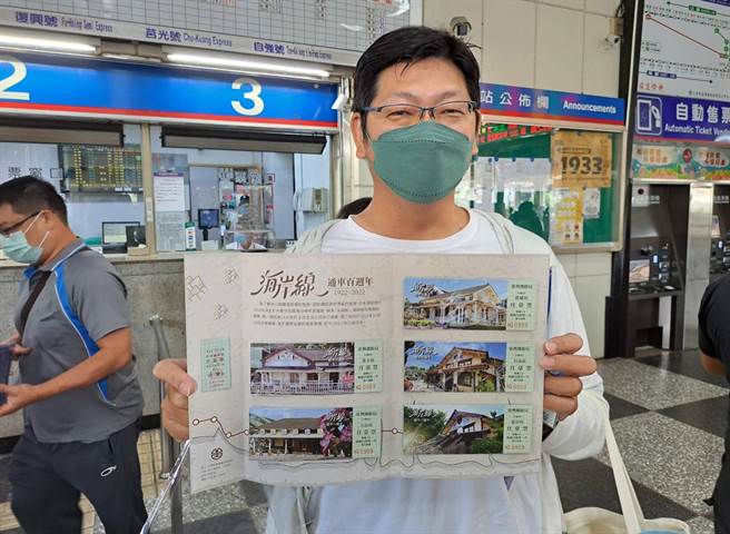 大甲火车站内挤爆排队人潮并延伸到站外，该站限量1000份「海岸线通车百年纪念套票」，不到中午就秒杀。（陈世宗摄）