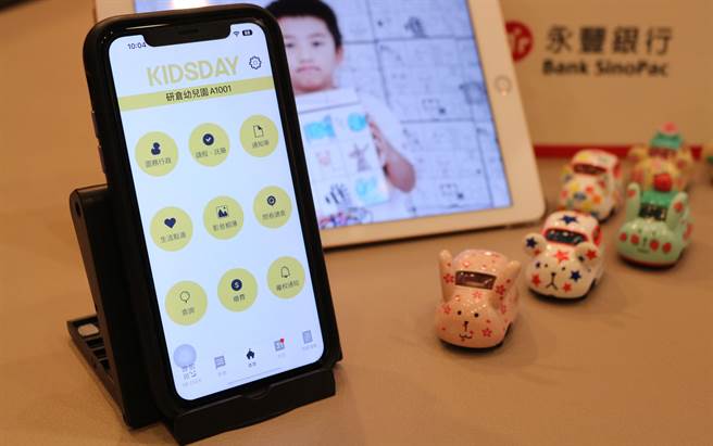 永丰银行致力建构一站式金流收付平台，协助中小企业（SME）提升营运效率。（永丰提供）