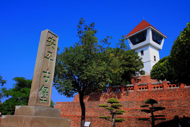 台南知名歷史景點「安平古堡」將被改名為「熱蘭遮堡」，在網路與當地討論不斷。圖為安平古堡。（台南市文化局提供）