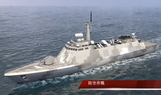 中科院曾对外展示与台船合作开发的1400吨轻型巡防舰，未来轻型巡防舰将以此为蓝图成为加长版。 (图／中科院Youtube频道)