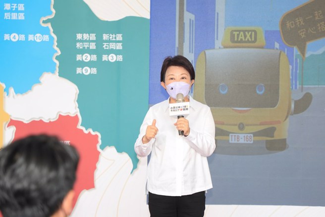 卢市长表示，感谢交通部公路总局、市议会及当地民代支持，也感谢计程车业者服务大眾。(图／台中市政府交通局提供)
