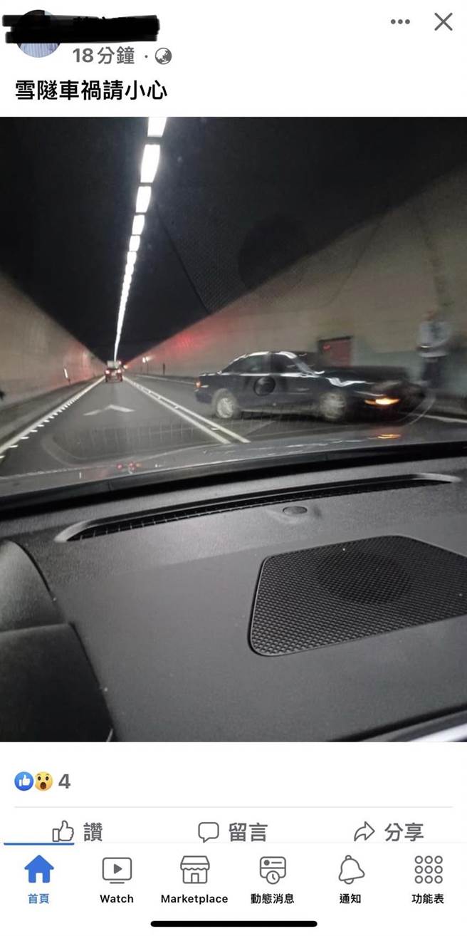 1台自小客車58歲的章姓男駕駛在國道5號南下25.3公里處，疑似左後輪爆胎，失控自己撞到外側的隧道壁，接著掉頭轉一大圈停在外側車道。（截自莊姓網友臉書／吳佩蓉宜蘭傳真)
