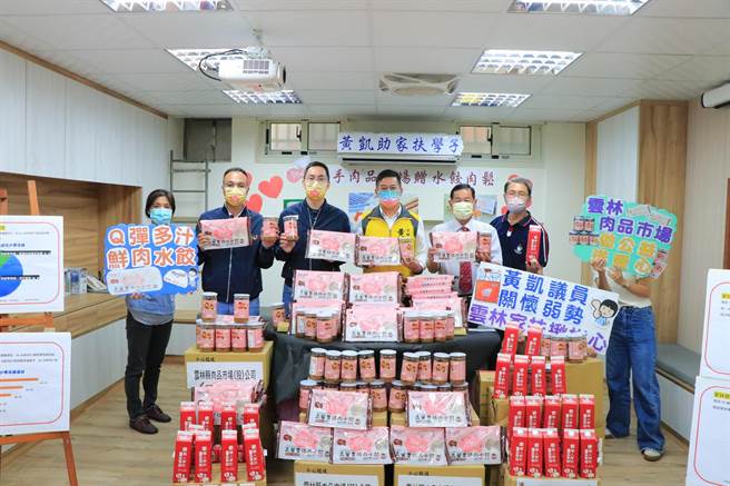 云林家扶学童7成零用钱买东西吃，民代与肉品市场捐食品补充营养。（云林家扶提供／张朝欣云林传真）