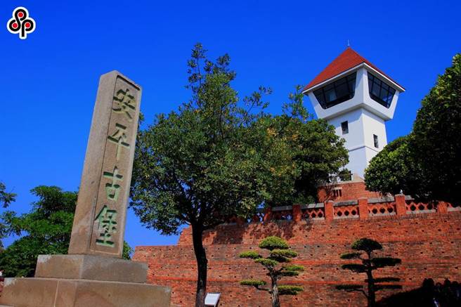 台南知名歷史景点安平古堡将被改名为「热兰遮堡」，在网路与当地讨论不断。(本报资料照)