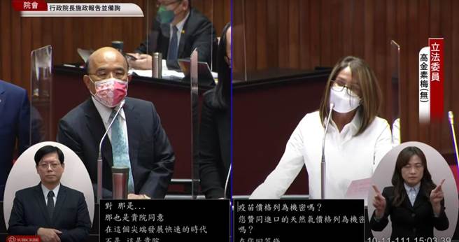 行政院長蘇貞昌今率內閣成員到立法院施政報告並備詢。（擷取自國會頻道）