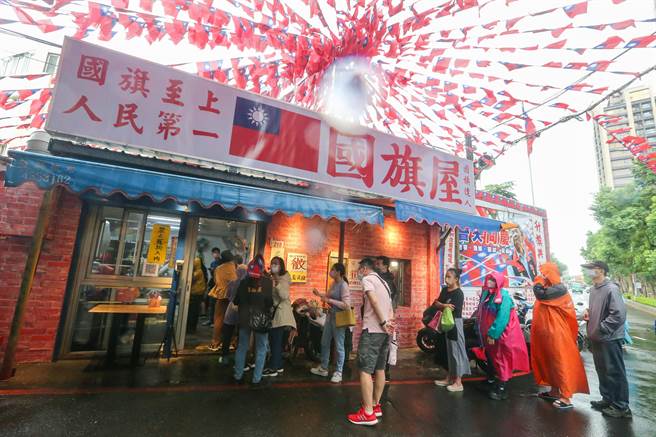 桃园平镇区国旗屋老板张老旺，依往例在双十国庆当日，于云南文化公园举办第28次国庆升旗典礼，现场逾4万面国旗海飘场，吸引不少民眾前来朝圣参加升旗典礼，在双十国庆来看国旗屋、吃米干，变成另一种很特别的文化传承。（陈麒全摄）