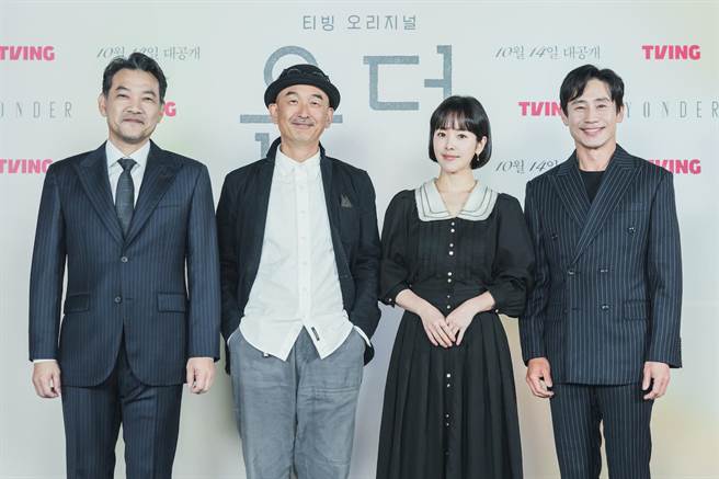 鄭進永（左起）、導演李濬益、韓志旼、申河均11日出席《Yonder》記者會。（friDay影音提供）