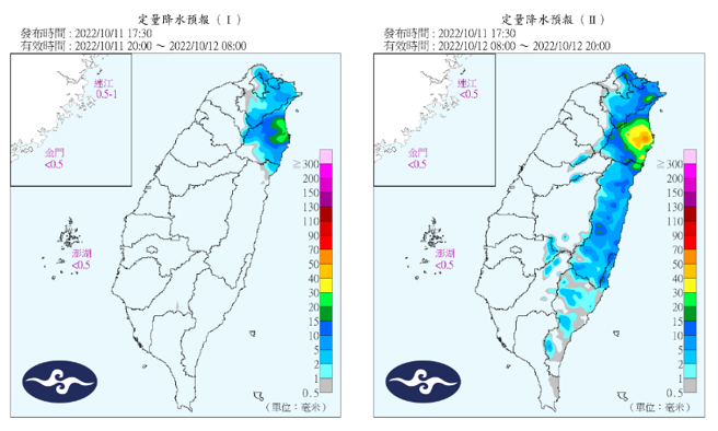 氣象局說明明天降雨狀況。（翻攝自氣象局）