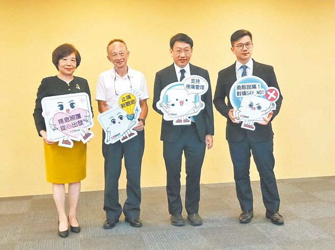 台湾癌症基金会和台湾东洋7日举办癌症疼痛卫教讲座。左起为台癌副执行长蔡丽娟、台癌第11届抗癌斗士蔡志腾、台北荣总肿瘤医学部药物治疗科主任杨慕华、新竹台大分院肿瘤部医师陈敬左。（王家瑜摄）