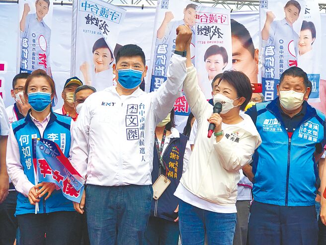 台中市长卢秀燕表示，10日是她和李文杰联合竞选总部成立大会，感谢甲安埔这么多乡亲到场支持。（陈世宗摄）