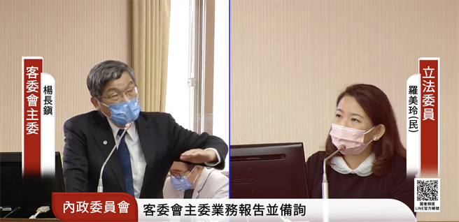 杨长镇回应，各县市在客语沈浸教学的素质一直有所浮动，原因在于背后缺乏完整的制度支撑。（截取自国会频道直播）