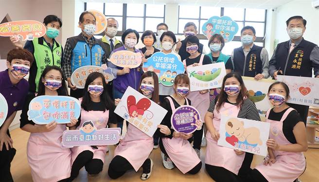清水社区公共托育家园採日间托育，减轻年轻爸妈经济负担，鼓励愿生、敢养，打造富市台中、宜居城市。（陈世宗摄）