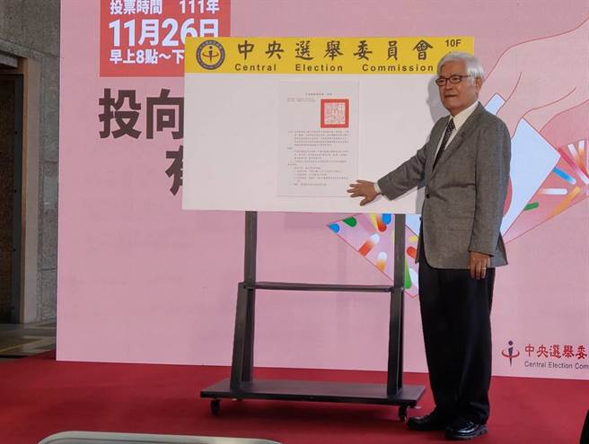 中选会主委李进勇张贴「18岁公民权」修宪案公告  (邱新博摄)