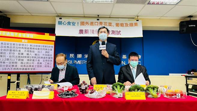 消基会今天从某大型量贩店购买的美国进口苹果检验出不得使用于苹果的陶斯松。（消基会提供／林良齐台北传真）