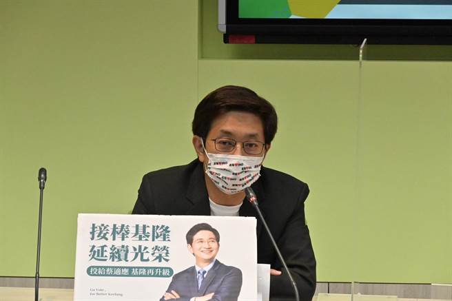 民进党基隆市长参选人蔡适应痛批对手谢国梁记者会中未将金钱往代交代清楚，是将基隆市民当作笨蛋吗？（蔡适应办公室提供／张志康基隆传真）