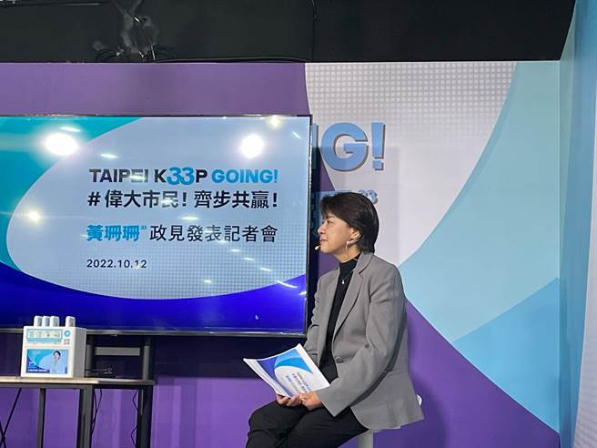 無黨籍台北市長參選人黃珊珊。（黃婉婷攝）