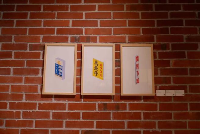 开箱台南「友爱街旅馆」(图／＠ReadyGo编辑Summer Wu)