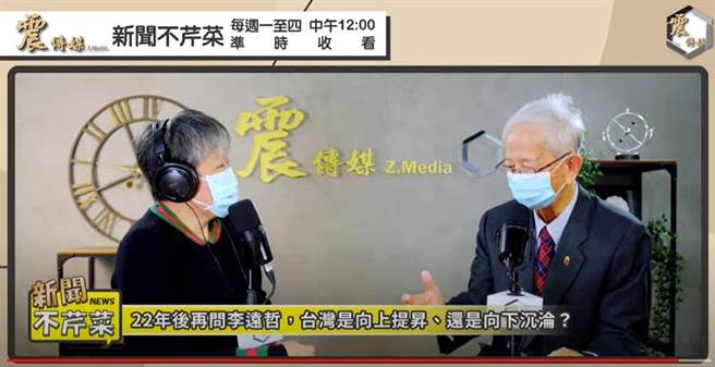 前中研院长李远哲今(12)日接受网路媒体专访时提到，总统蔡英文执政后并没有让台湾社会变得更好，能源政策更是错误不断。(李侑珊翻摄)