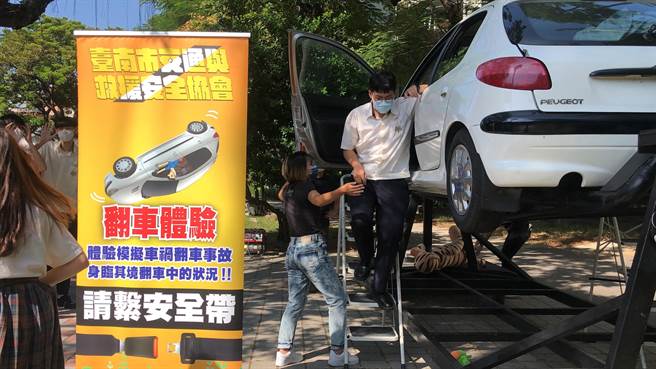 光华高中今天安排学生体验大型车辆翻覆，宣导交通安全教育。(曹婷婷摄)