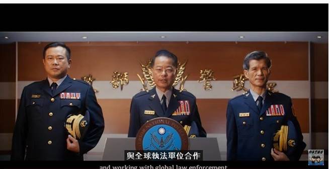 刑事局拍攝短片，由署長黃明昭籲請各國支持台灣加入國際刑警組織。(翻攝網路)