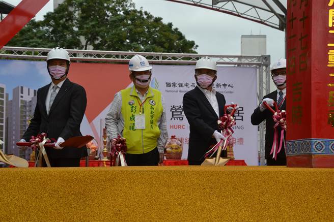 新北市莺歌区尖山埔路二段「莺陶安居」社宅今举行动工典礼，预计2025年完工，可容纳380户。行政院长苏贞昌致词时也暗酸新北市府执行比例太低，有78％的社宅都是中央做的，当场喊话副市长陈纯敬，盼新北多把能量找出来。（蔡雯如摄）