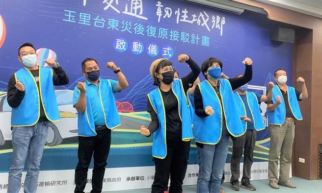 台东TTGO今起开放预约、 14日上路。（蔡旻妤摄）