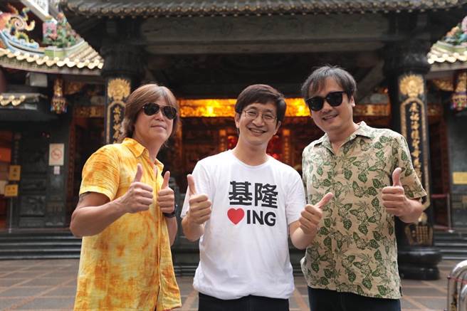 民進黨基隆市長參選人蔡適應（圖中）發表競選歌曲，並感謝創作者董事長樂團成員白董杜文祥、吉董吳永吉。（蔡適應辦公室提供／張志康基隆傳真）