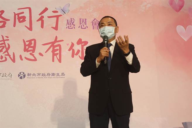 新北市长侯友宜表示，感谢急救责任医院、相关公会及第一线医疗伙伴扛起守住疫情的重责。（陈慰慈摄）