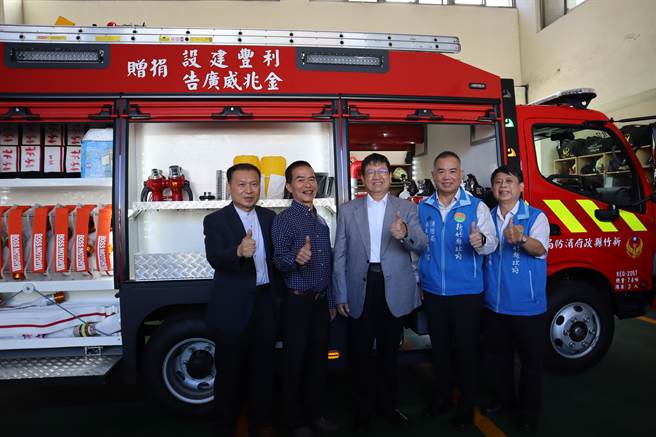 新竹县在地企业联手送出一辆价值370万元的小型水箱消防车，12日举办捐赠典礼。（邱立雅摄）
