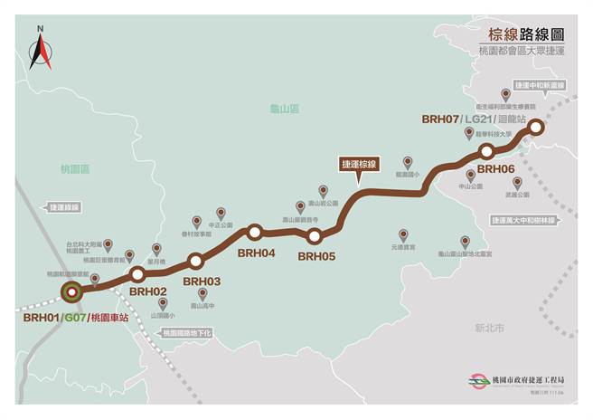 桃园捷运棕线全长约11.4公里，共设5座地下站及2座高架站。(桃市府提供／蔡依珍桃园传真)