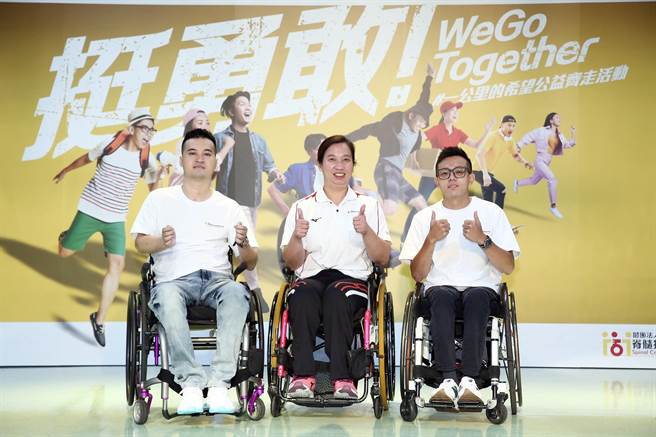 脊髓损伤社福基金会今天公布调查指出，逾5成的脊髓损伤发生于未满30岁。（脊髓损伤社福基金会提供／林良齐台北传真）