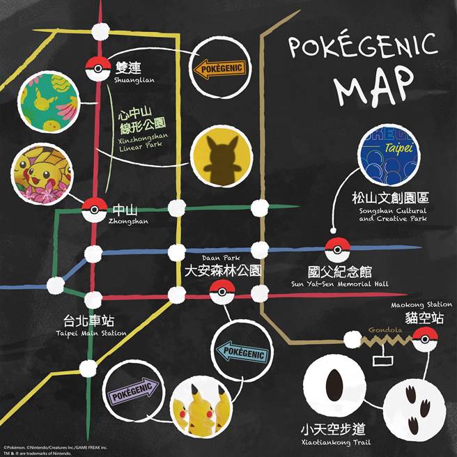 本周起10个色彩缤纷的Pokégenic拍照景点，将陆续在台北市登场。（观传局提供／张芷瑜台北传真）