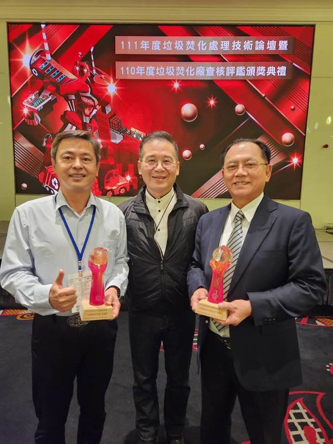 宜兰县连续2年为全国首例蝉联「焚化厂操作营运、管理机关（宜兰县政府环保局）及底渣再利用评鑑」3特优奖县市。（宜兰县环保局提供／吴佩蓉宜兰传真）