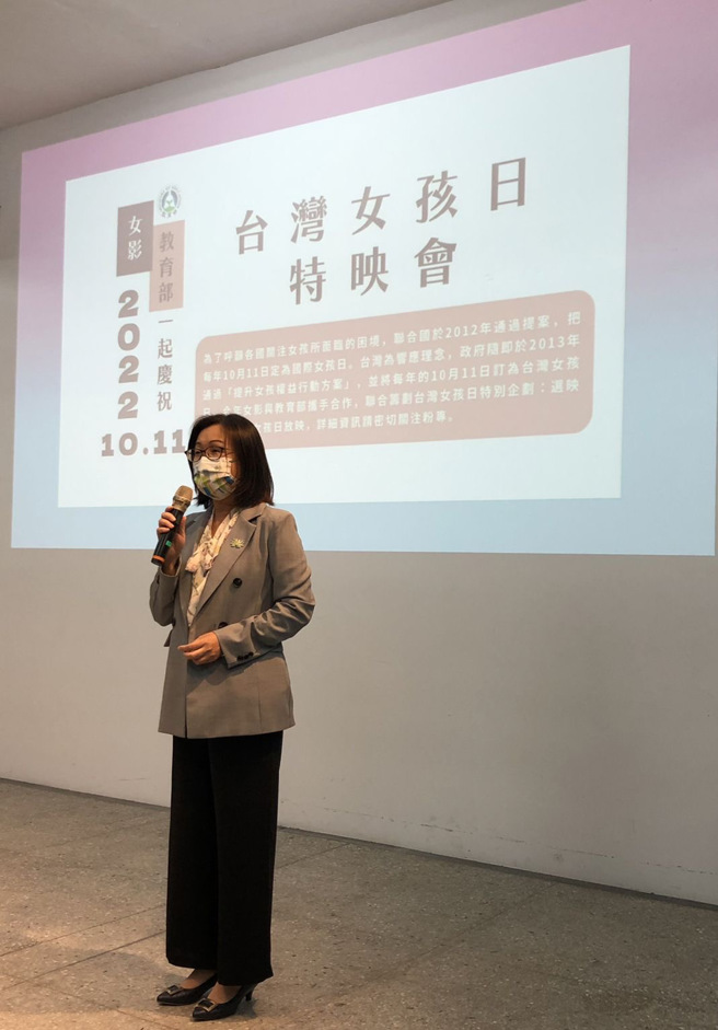 教育部與女性影展合作，於女孩日這天選映講述敘利亞女性經驗的《河岸彼方》，響應女孩日消除對女孩歧視、鼓勵及培力女孩潛能等精神。(照片/教育部提供)

