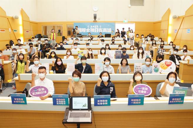「國際女孩日在高雄」今年是第一個10年，高雄市府邀請10年來的「高雄女孩」，分享她們參與社會的經驗。(高雄市社會局提供／林雅惠傳真)