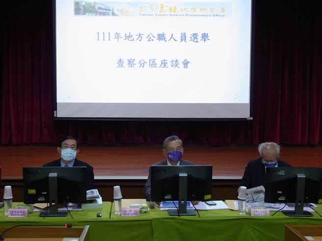 云林县长选情升温，检察总长邢泰钊（左）南下关切查贿事宜。（张朝欣摄）