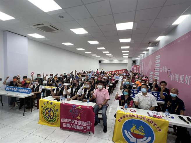 国民党台中市长参选人卢秀燕竞选总部，12日举办劳工后援会成立活动，上百名劳工高举牌子为卢秀燕加油打气。(林欣仪摄)