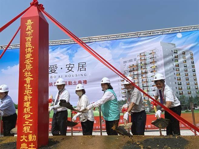 内政部政务次长花敬群（左二）、嘉义市长黄敏惠（左三）、立委王美惠等人日前为博爱安居社宅动土。（廖素慧摄）