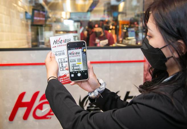Hot烧站可用QR code点餐，看菜单、付款靠手机就能完成。（必胜客提供）