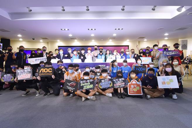 「2022台中电竞嘉年华」10月21到23日将在弘光科技大学登场，台中市政府12日举办启动记者会。(林欣仪摄)