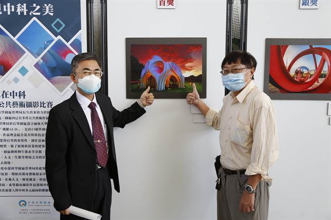 中科管理局12日举办「2022年1-8月营运成果暨发现中科之美摄影比赛颁奖」记者会，得奖摄影作品在中科管理局1楼大厅展出。(中科管理局提供／林欣仪台中传真)