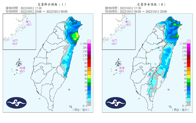 氣象局分享明天降雨狀況。（翻攝自氣象局）