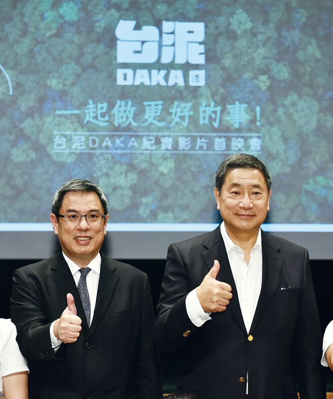 李钟培从金融、水泥业转战影视圈。图／本报资料照片