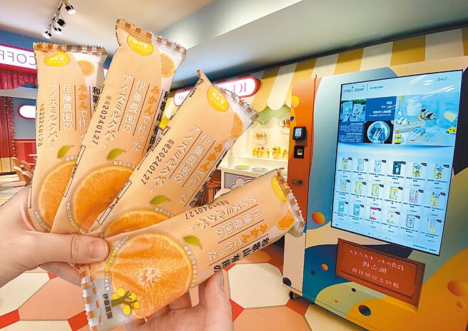 樱岛家与日本伊藤农园联名，推出的「蜜柑欧蕾雪糕」。图／樱岛家提供