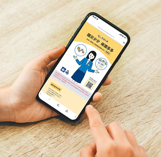 全球人寿携手财团法人爱盲基金会制作微型保险之易读手册，有助身心障碍者及高龄者更容易理解保险商品资讯。图／全球人寿提供