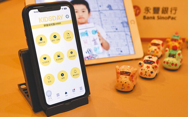 永丰银行致力建构一站式金流收付平台，协助中小企业（SME）提升营运效率。图／永丰银行提供